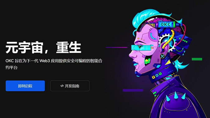 法币出入金